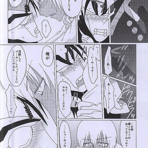 [2DDK (Jishou , Midoh)] F!F!!F!!! – Kekkai Sensen dj [JP] – Gay Manga sex 19