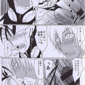 [2DDK (Jishou , Midoh)] F!F!!F!!! – Kekkai Sensen dj [JP] – Gay Manga sex 20