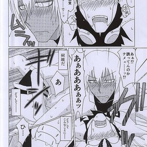 [2DDK (Jishou , Midoh)] F!F!!F!!! – Kekkai Sensen dj [JP] – Gay Manga sex 21