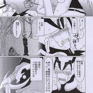 [2DDK (Jishou , Midoh)] F!F!!F!!! – Kekkai Sensen dj [JP] – Gay Manga sex 23