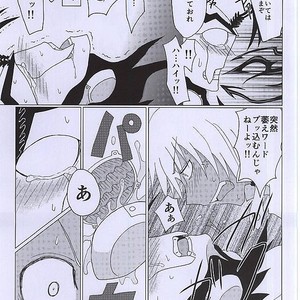 [2DDK (Jishou , Midoh)] F!F!!F!!! – Kekkai Sensen dj [JP] – Gay Manga sex 24
