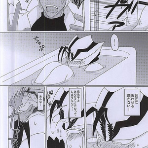 [2DDK (Jishou , Midoh)] F!F!!F!!! – Kekkai Sensen dj [JP] – Gay Manga sex 27