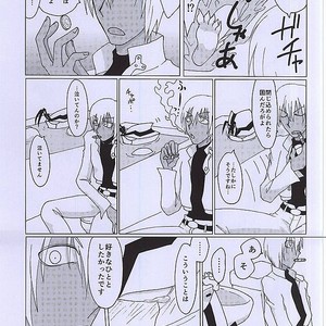 [2DDK (Jishou , Midoh)] F!F!!F!!! – Kekkai Sensen dj [JP] – Gay Manga sex 28
