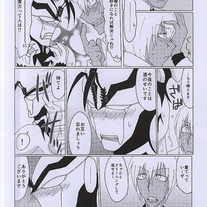 [2DDK (Jishou , Midoh)] F!F!!F!!! – Kekkai Sensen dj [JP] – Gay Manga sex 29