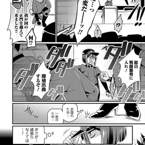 [Binbi] Oni ni Yomeiri [JP] – Gay Manga sex 6