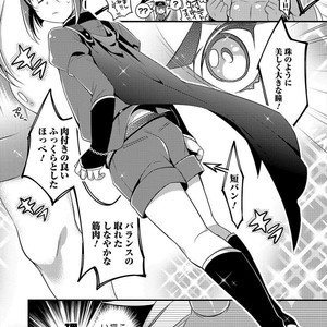 [Binbi] Oni ni Yomeiri [JP] – Gay Manga sex 8
