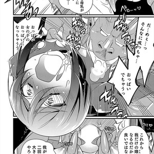 [Binbi] Oni ni Yomeiri [JP] – Gay Manga sex 14