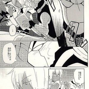 [C.S. (Adol)] Himitsu no Okusuri – Kekkai Sensen dj [JP] – Gay Manga sex 2