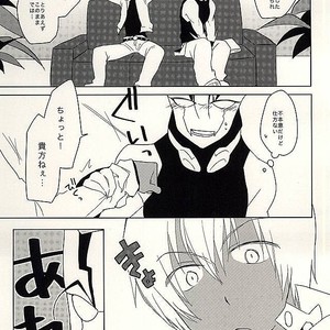 [C.S. (Adol)] Himitsu no Okusuri – Kekkai Sensen dj [JP] – Gay Manga sex 4