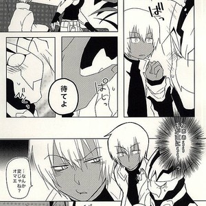 [C.S. (Adol)] Himitsu no Okusuri – Kekkai Sensen dj [JP] – Gay Manga sex 6