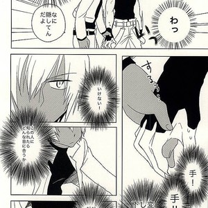 [C.S. (Adol)] Himitsu no Okusuri – Kekkai Sensen dj [JP] – Gay Manga sex 7