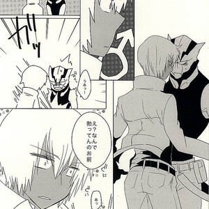 [C.S. (Adol)] Himitsu no Okusuri – Kekkai Sensen dj [JP] – Gay Manga sex 9