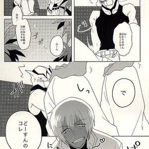 [C.S. (Adol)] Himitsu no Okusuri – Kekkai Sensen dj [JP] – Gay Manga sex 10