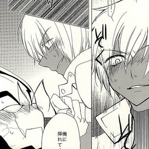 [C.S. (Adol)] Himitsu no Okusuri – Kekkai Sensen dj [JP] – Gay Manga sex 13