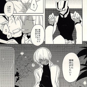 [C.S. (Adol)] Himitsu no Okusuri – Kekkai Sensen dj [JP] – Gay Manga sex 14