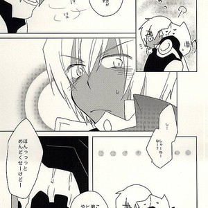 [C.S. (Adol)] Himitsu no Okusuri – Kekkai Sensen dj [JP] – Gay Manga sex 16