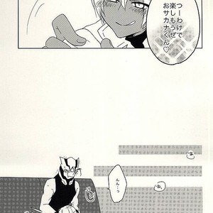 [C.S. (Adol)] Himitsu no Okusuri – Kekkai Sensen dj [JP] – Gay Manga sex 18