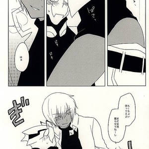[C.S. (Adol)] Himitsu no Okusuri – Kekkai Sensen dj [JP] – Gay Manga sex 21