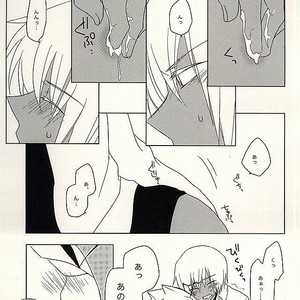 [C.S. (Adol)] Himitsu no Okusuri – Kekkai Sensen dj [JP] – Gay Manga sex 22