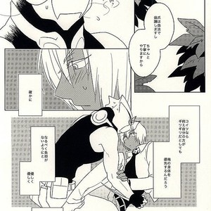 [C.S. (Adol)] Himitsu no Okusuri – Kekkai Sensen dj [JP] – Gay Manga sex 23
