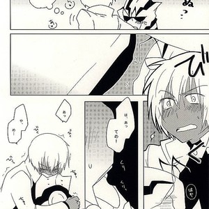[C.S. (Adol)] Himitsu no Okusuri – Kekkai Sensen dj [JP] – Gay Manga sex 25