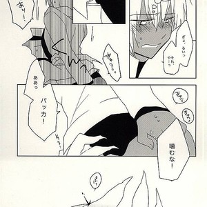 [C.S. (Adol)] Himitsu no Okusuri – Kekkai Sensen dj [JP] – Gay Manga sex 26