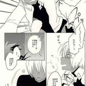 [C.S. (Adol)] Himitsu no Okusuri – Kekkai Sensen dj [JP] – Gay Manga sex 27