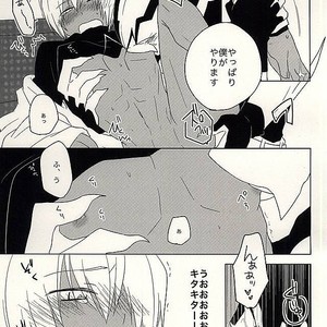 [C.S. (Adol)] Himitsu no Okusuri – Kekkai Sensen dj [JP] – Gay Manga sex 28