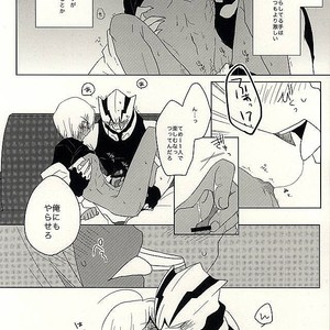 [C.S. (Adol)] Himitsu no Okusuri – Kekkai Sensen dj [JP] – Gay Manga sex 29