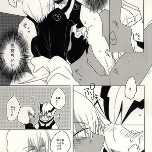 [C.S. (Adol)] Himitsu no Okusuri – Kekkai Sensen dj [JP] – Gay Manga sex 30