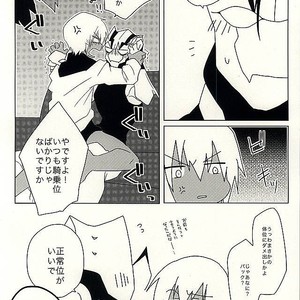 [C.S. (Adol)] Himitsu no Okusuri – Kekkai Sensen dj [JP] – Gay Manga sex 31