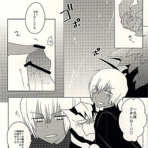 [C.S. (Adol)] Himitsu no Okusuri – Kekkai Sensen dj [JP] – Gay Manga sex 33