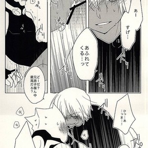 [C.S. (Adol)] Himitsu no Okusuri – Kekkai Sensen dj [JP] – Gay Manga sex 36