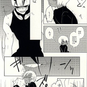 [C.S. (Adol)] Himitsu no Okusuri – Kekkai Sensen dj [JP] – Gay Manga sex 37