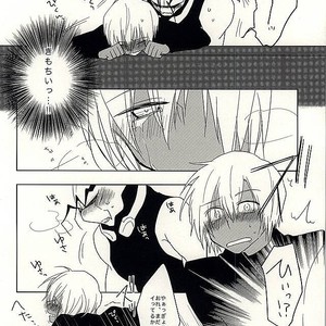 [C.S. (Adol)] Himitsu no Okusuri – Kekkai Sensen dj [JP] – Gay Manga sex 41
