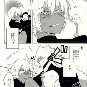 [C.S. (Adol)] Himitsu no Okusuri – Kekkai Sensen dj [JP] – Gay Manga sex 43