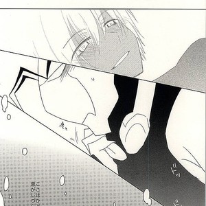[C.S. (Adol)] Himitsu no Okusuri – Kekkai Sensen dj [JP] – Gay Manga sex 47