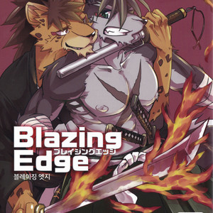 Gay Manga - [Natsuiro Laika (Ginnosuke)] Blazing Edge [kr] – Gay Manga
