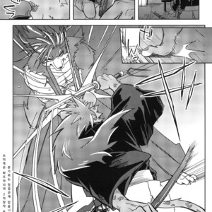 [Natsuiro Laika (Ginnosuke)] Blazing Edge [kr] – Gay Manga sex 3