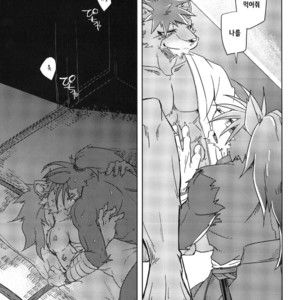 [Natsuiro Laika (Ginnosuke)] Blazing Edge [kr] – Gay Manga sex 11