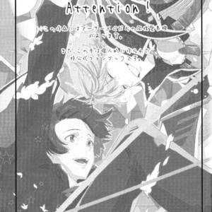 [Akanosuke] merry melty honey – Fate/Grand Order dj [JP] – Gay Manga sex 2