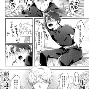 [Akanosuke] merry melty honey – Fate/Grand Order dj [JP] – Gay Manga sex 7