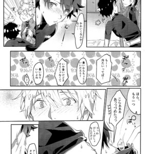 [Akanosuke] merry melty honey – Fate/Grand Order dj [JP] – Gay Manga sex 8