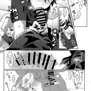 [Akanosuke] merry melty honey – Fate/Grand Order dj [JP] – Gay Manga sex 19