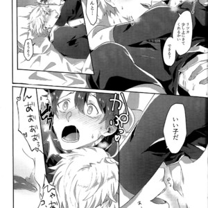 [Akanosuke] merry melty honey – Fate/Grand Order dj [JP] – Gay Manga sex 24