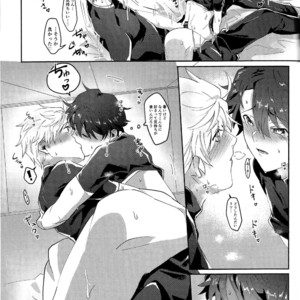 [Akanosuke] merry melty honey – Fate/Grand Order dj [JP] – Gay Manga sex 28
