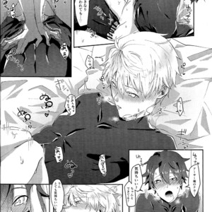 [Akanosuke] merry melty honey – Fate/Grand Order dj [JP] – Gay Manga sex 31