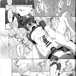 [Akanosuke] merry melty honey – Fate/Grand Order dj [JP] – Gay Manga sex 32