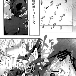 [Akanosuke] merry melty honey – Fate/Grand Order dj [JP] – Gay Manga sex 39