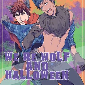[Lisky Girl] Kuroko no Basuke dj – Werewolf and Halloween [JP] – Gay Manga thumbnail 001